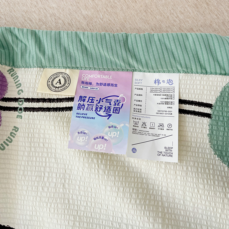 91家纺网 家纺一手货源 找家纺 星巴K家纺 2024新款小清新柔软泡泡棉夏凉被被子空调被夏被 初夏