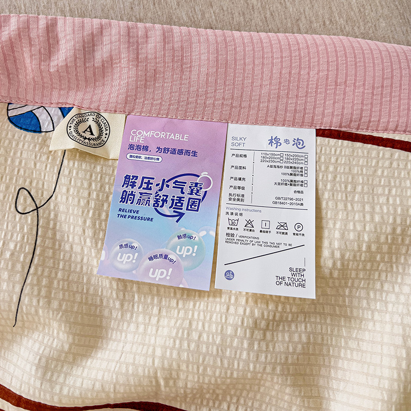 91家纺网 家纺一手货源 找家纺 星巴K家纺 2024新款小清新柔软泡泡棉夏凉被被子空调被夏被 粉喵