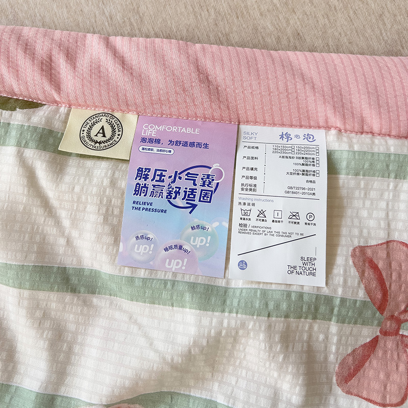 91家纺网 家纺一手货源 找家纺 星巴K家纺 2024新款小清新柔软泡泡棉夏凉被被子空调被夏被 花束