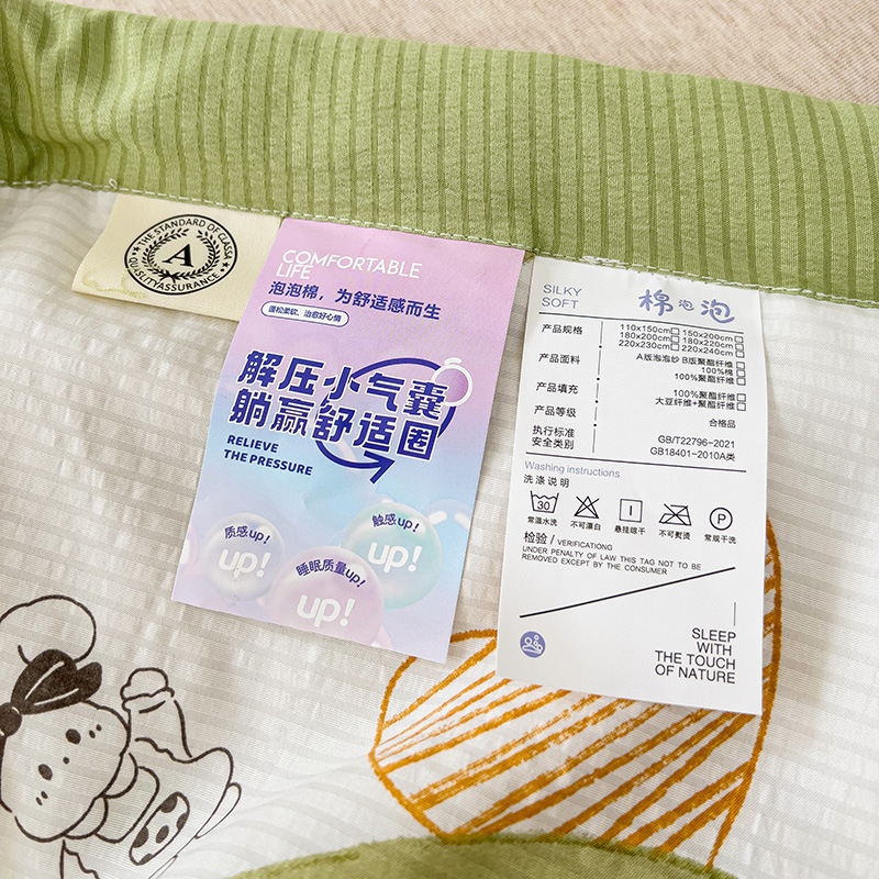 91家纺网 家纺一手货源 找家纺 星巴K家纺 2024新款小清新柔软泡泡棉夏凉被被子空调被夏被 心心相印