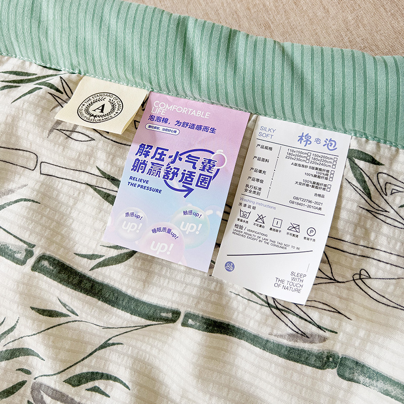 91家纺网 家纺一手货源 找家纺 星巴K家纺 2024新款小清新柔软泡泡棉夏凉被被子空调被夏被 竹影