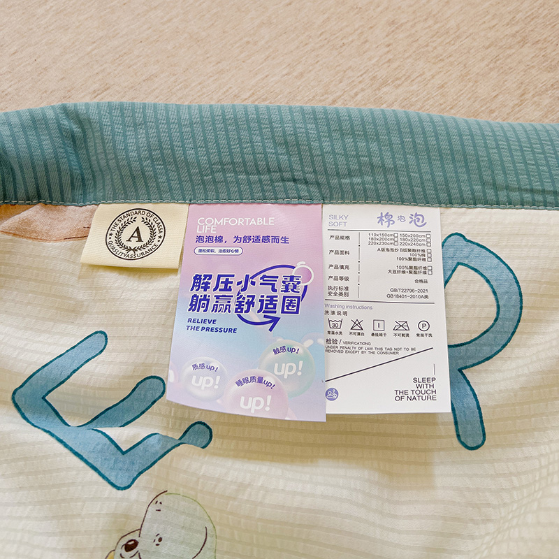 91家纺网 家纺一手货源 找家纺 星巴K家纺 2024新款小清新柔软泡泡棉夏凉被被子空调被夏被 字母恐龙