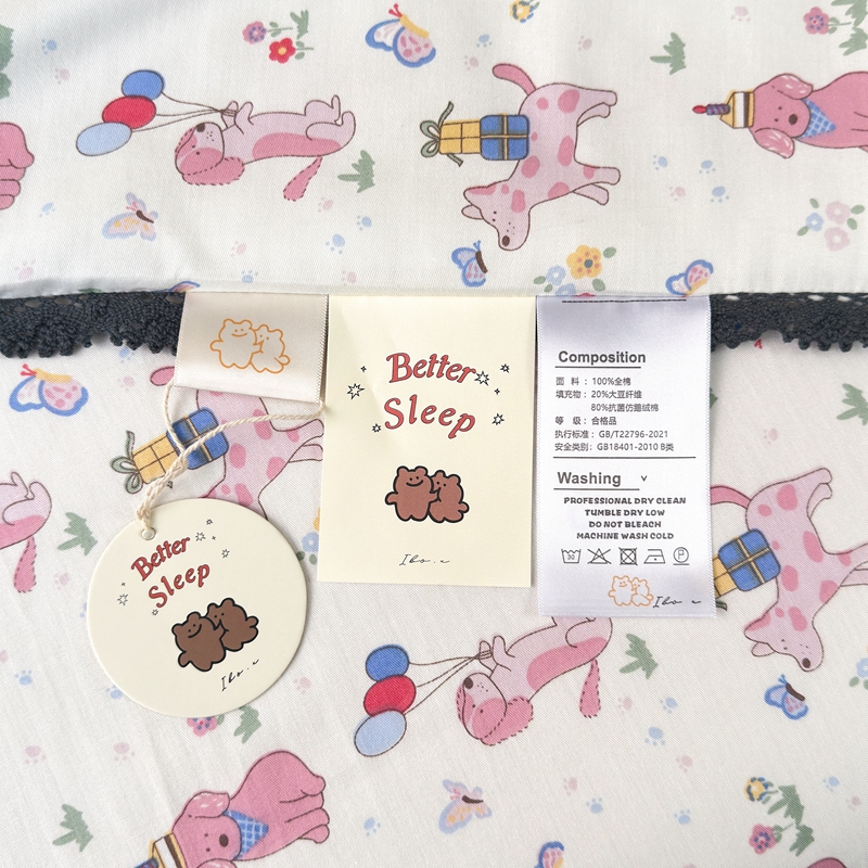 91家纺网 家纺一手货源 找家纺 星期八 2024新款全棉夏被四件套配被套 小狗蛋糕