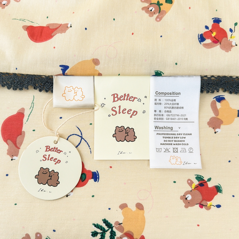 91家纺网 家纺一手货源 找家纺 星期八 2024新款全棉夏被四件套配被套 熊熊乐园