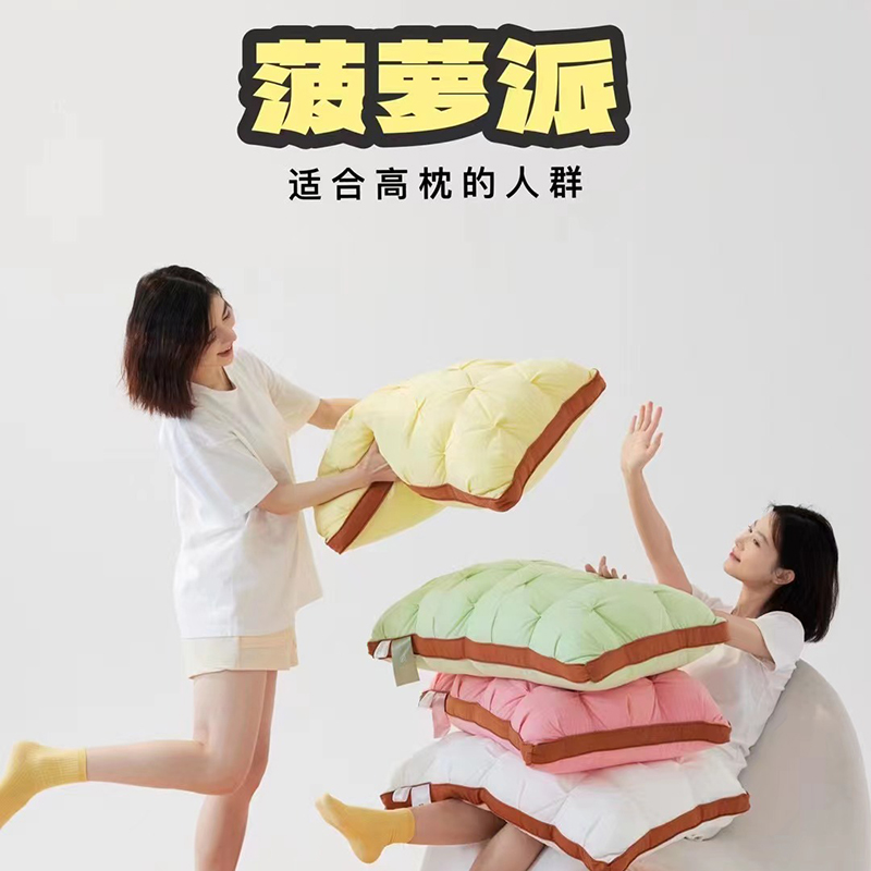 （总）安莱生活 2024新款5A抗菌早餐派创意系列枕芯-高枕-菠萝包枕