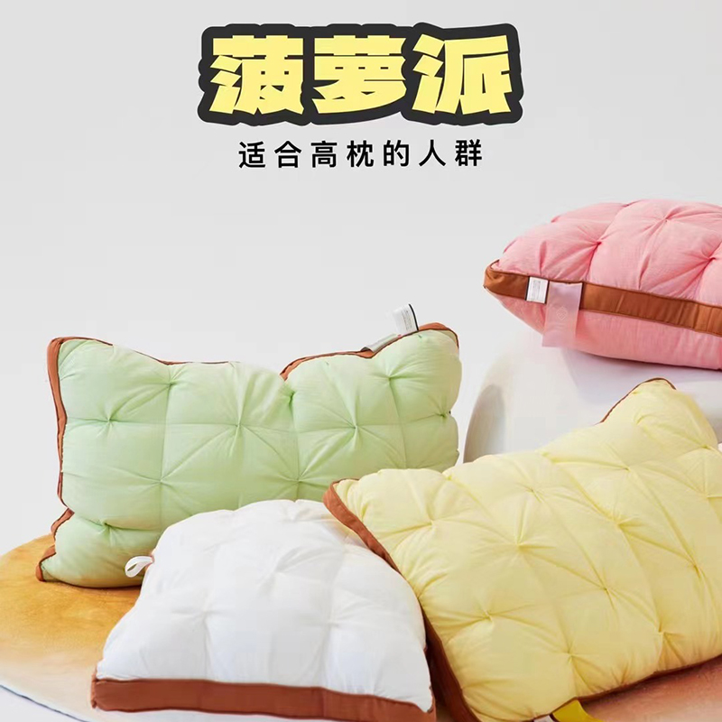 安莱生活 2024新款5A抗菌早餐派创意系列枕芯-高枕-菠萝包枕 绿色48*74cm一只