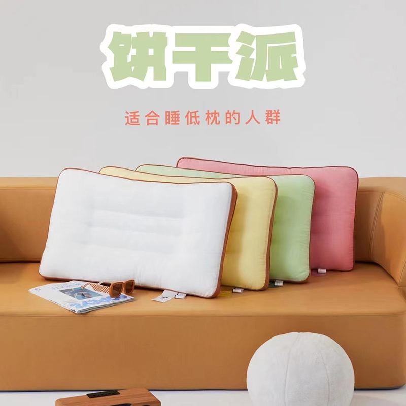 91家纺网 家纺一手货源 找家纺 （总）安莱生活 2024新款5A抗菌早餐派创意系列枕芯-低枕-饼干枕