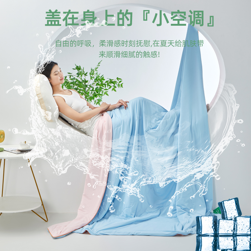 91家纺网 家纺一手货源 找家纺 （总）龙图 2025新款氨纶凉感丝夏被瓜瓜被冰淇淋西瓜被夏凉被空调被双拼纯色