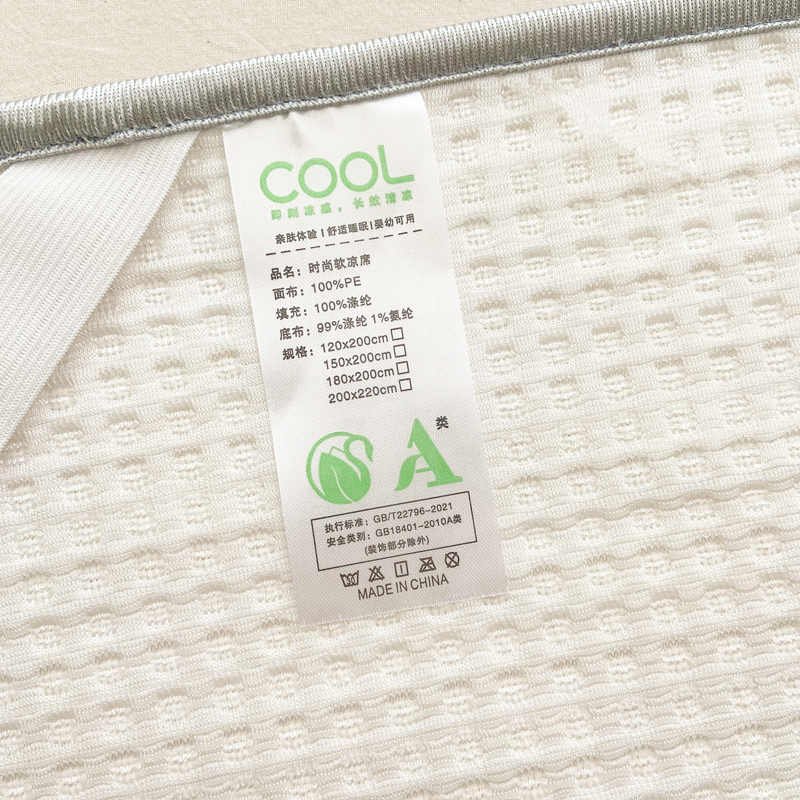 91家纺网 家纺一手货源 找家纺 触手即凉！A类创新科技新款2025双面PE夏凉席三件套 米白