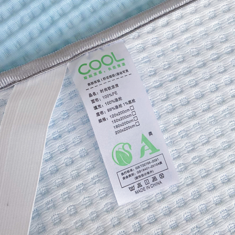 91家纺网 家纺一手货源 找家纺 触手即凉！A类创新科技新款2025双面PE夏凉席三件套蓝