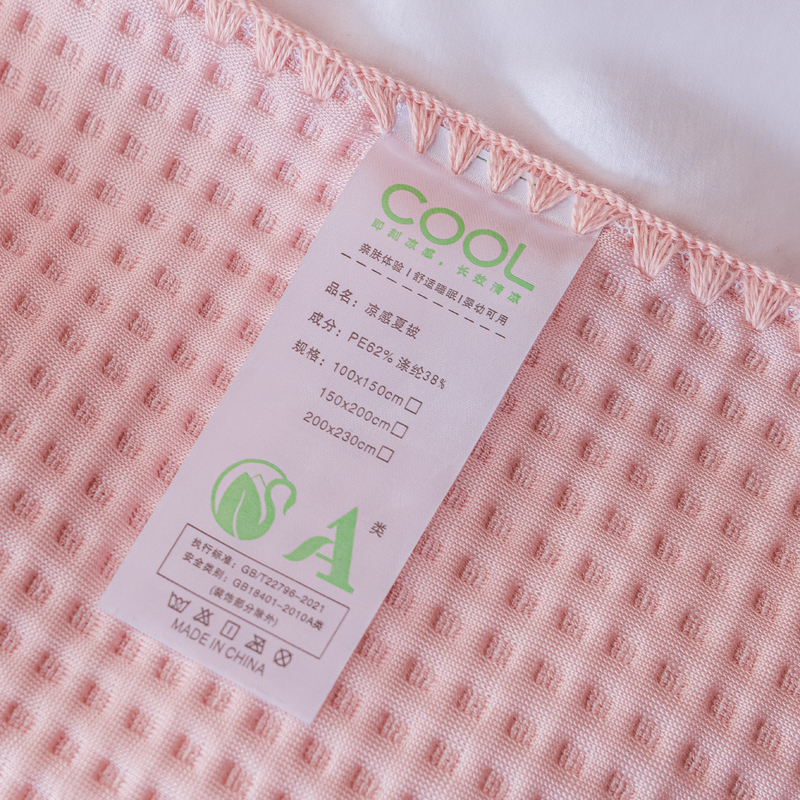 91家纺网 家纺一手货源 找家纺 触手即凉！A类创新科技新款2025双面PE夏凉被恒温凉薄被子 粉色