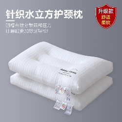 91家纺网 家纺一手货源 找家纺 （总）赛格时代家居 天然乳胶枕头 枕芯包含内外枕套