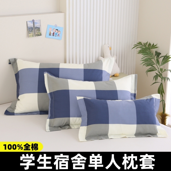 91家纺网 家纺一手货源 找家纺 （总）凯森家纺 2024新款13372全棉枕套单人枕头套枕芯套儿童枕套