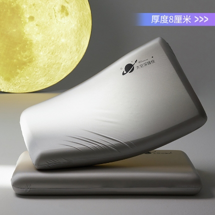 91家纺网 家纺一手货源 找家纺 总北鸣有鱼 2024新款太空深睡枕护颈枕记忆枕侧睡护颈椎助睡眠枕头枕芯