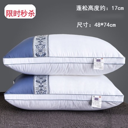 91家纺网 家纺一手货源 找家纺 （总）拾光枕芯  2024新款立体扭花面包枕芯双边柔软枕头