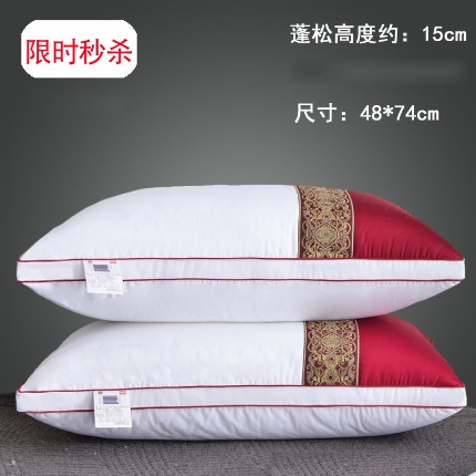 91家纺网 家纺一手货源 找家纺 （总）拾光枕芯  2024新款立体扭花面包枕芯双边柔软枕头