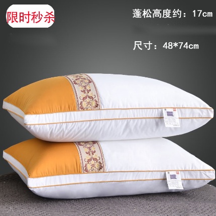 91家纺网 家纺一手货源 找家纺 （总）拾光枕芯  2024新款立体扭花面包枕芯双边柔软枕头