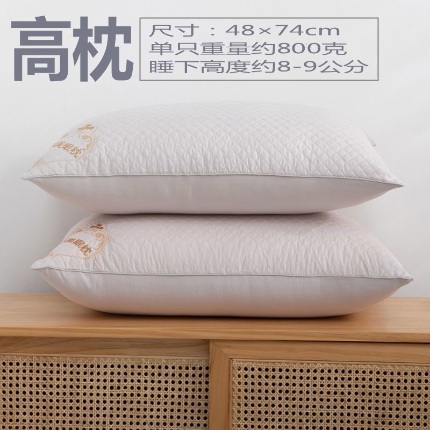 91家纺网 家纺一手货源 找家纺 （总）拾光枕芯  2024新款高端绗缝刺绣单边艾草美眠枕四色