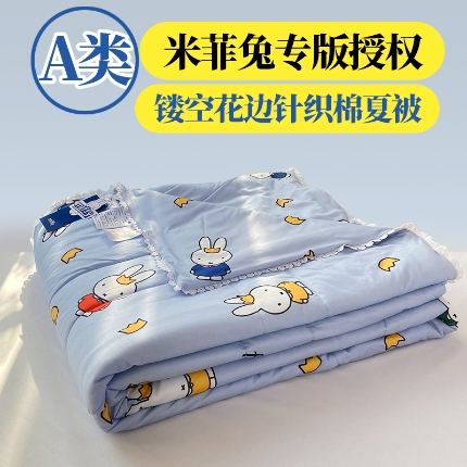 91家纺网 家纺一手货源 找家纺 （总）12 经年：2025年米菲兔专版授权A类针织棉夏被镂空花边款 直播爆款