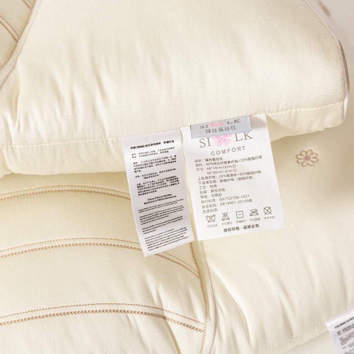 91家纺网 家纺一手货源 找家纺 （总）2024臻丝超柔软护颈蚕丝枕 男女睡眠中低枕头单只装