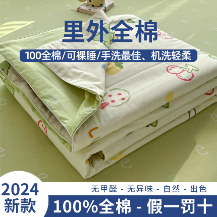 91家纺网 家纺一手货源 找家纺 帕拉美拉 2025新款全棉棉花夏被春秋被四件套 幸运独角龙-全棉棉花