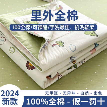 91家纺网 家纺一手货源 找家纺 帕拉美拉 2025新款全棉棉花夏被春秋被四件套 森森乐园-米-全棉棉花