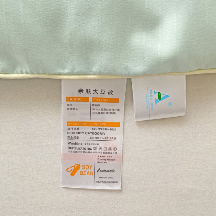 91家纺网 家纺一手货源 找家纺 森璐家纺 2024新款原棉贡缎提花夏被纯色夏凉被空调被子 水绿