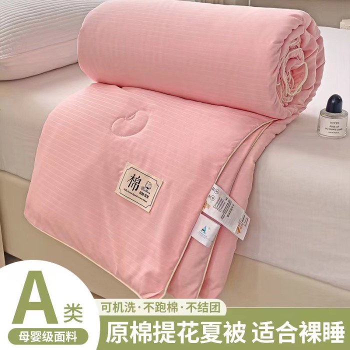91家纺网 家纺一手货源 找家纺 森璐家纺 2024新款原棉贡缎提花夏被纯色夏凉被空调被子 粉玉