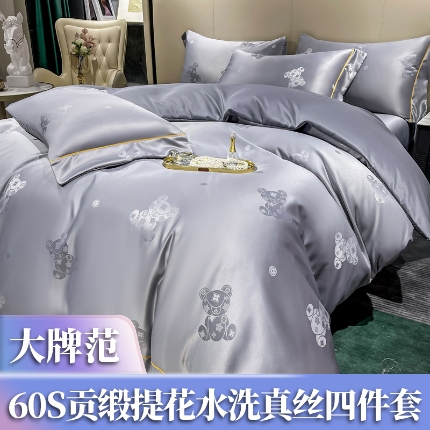 91家纺网 家纺一手货源 找家纺 （总）4经年：2025年潮流熊60S贡缎提花水洗真丝冰丝天丝四件套直播爆款