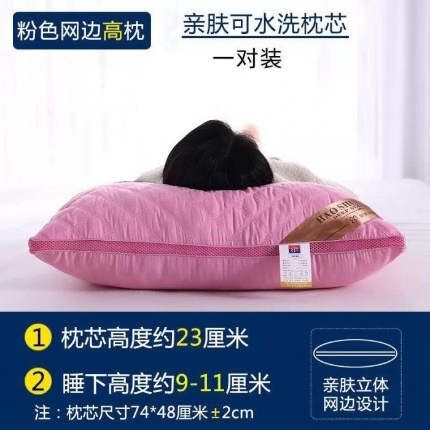 91家纺网 家纺一手货源 找家纺 （总）拾光枕芯 2023三线格绗缝枕芯羽丝绒枕头网销爆款直播赠品