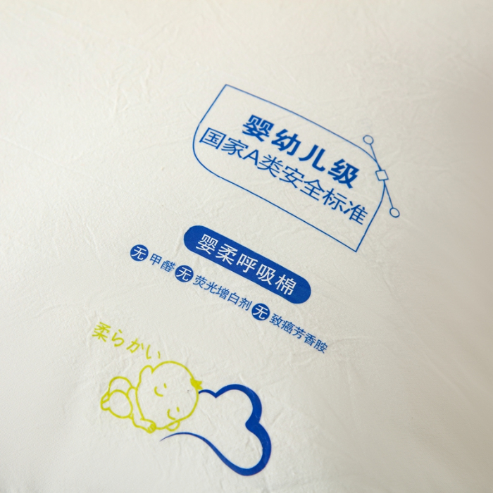 91家纺网 家纺一手货源 找家纺 爱尚家枕芯 2024新款A类生态有氧枕芯枕头 米白（灰边）