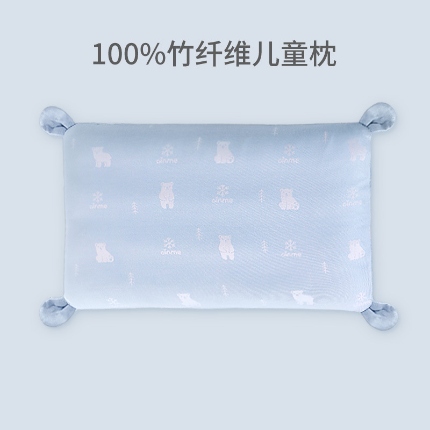 （总）婴儿枕头夏季吸汗透气儿童竹纤维枕大方枕幼儿园枕头男女孩宝宝枕