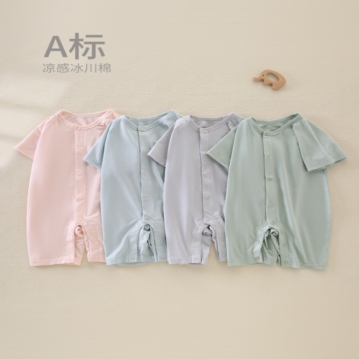 91家纺网 家纺一手货源 找家纺 （总） 新品！【丝滑凉感0束缚】新生儿衣服婴儿宝宝春夏季连体衣a类冰川棉夏季爬爬服