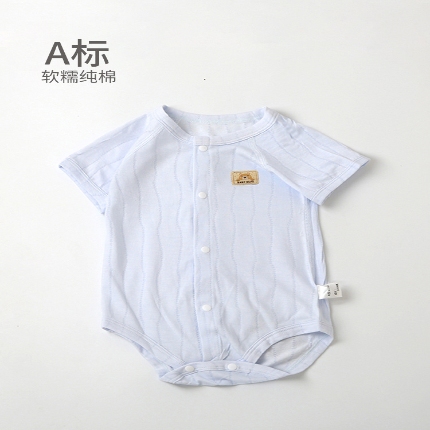 （总）2024新品！夏季薄款婴幼儿短袖纯棉中开三角爬服新生儿宝宝凉感舒适连体哈衣