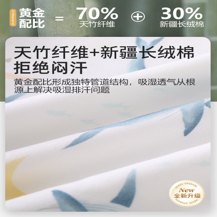 91家纺网 家纺一手货源 找家纺 （总）新品！竹棉婴儿衣a类睡袋天竹六层纱布宝宝春秋厚款儿童分腿长袖睡袋