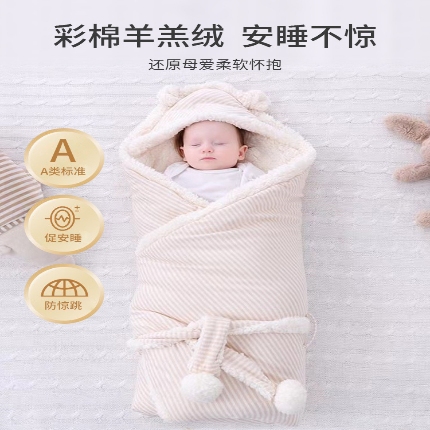 （总）新生儿羊羔绒抱被秋冬纯棉加厚多功能婴幼儿包被初生宝宝彩棉抱毯