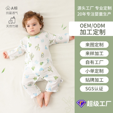 （总）加工定制婴儿竹棉夏装连体衣竹纤维纱布空调服睡衣男女宝宝哈衣
