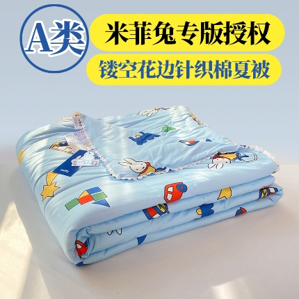 91家纺网 家纺一手货源 找家纺 （总）2025年 新款 米菲兔专版授权A类针织棉夏被镂空花边款 直播爆款