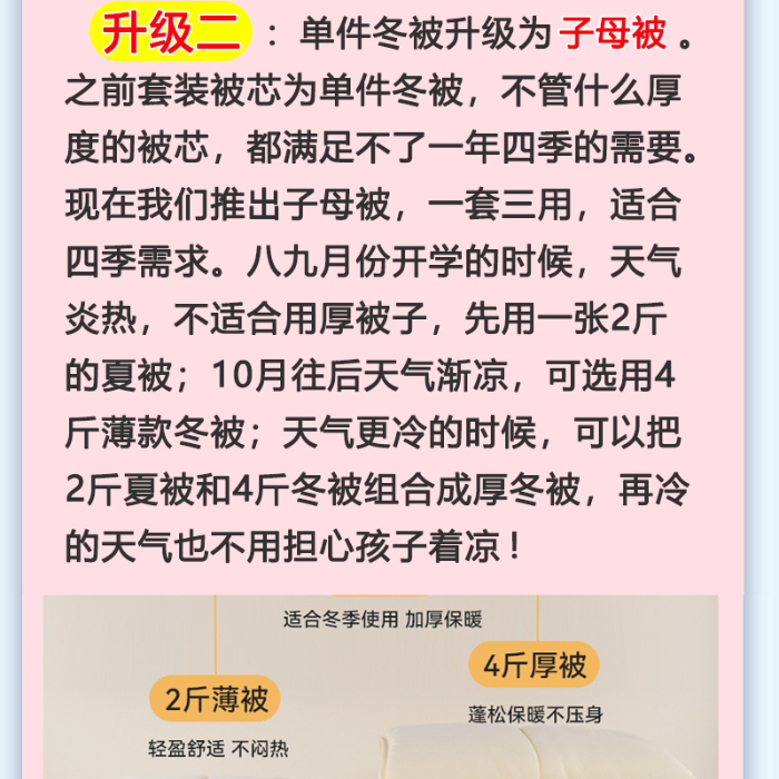 91家纺网 家纺一手货源 找家纺 美真家纺 2024年全棉三件套全棉床垫套床笠学生三件套纯棉三件套纯棉多件套 快乐小狗