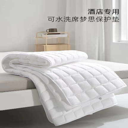 91家纺网 家纺一手货源 找家纺 （总）酒店布草宾馆保护垫床垫保护垫防滑垫保护垫客房床垫记忆棉隔脏垫学生软床垫