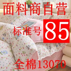 91家纺网 家纺一手货源 找家纺 牧笛缘 2024新款13372全棉印花四件套 花蜜熊