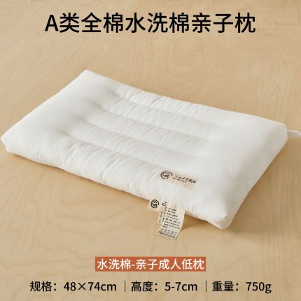 91家纺网 家纺一手货源 找家纺 （总）昕科 2025新款A类全棉水洗棉亲子枕-（5个规格）性价比纯棉儿童枕头学生宿舍枕芯