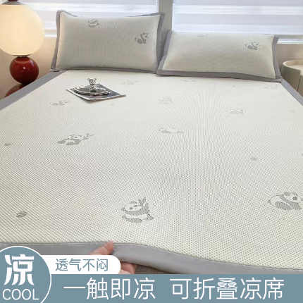 典冠 2024新款A类乙伦凉感PE凉席海洋丝裸睡软席三件套 熊猫灰