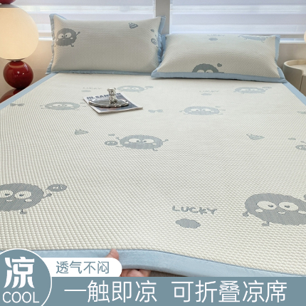 典冠 2024新款A类乙伦凉感PE凉席海洋丝裸睡软席三件套 煤球蓝