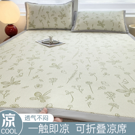 典冠 2024新款A类乙伦凉感PE凉席海洋丝裸睡软席三件套 花朵绿