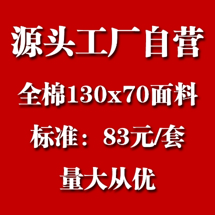 （总）直播爆款·全棉印花四件套纯棉网红爆款花卉4件套学生床上用品套件