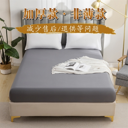 （总）2025款跨境外贸纯色磨毛单床笠单品床上用品 外贸专供可定制