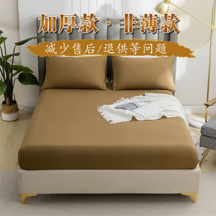 （总）2025款跨境外贸纯色磨毛床笠套装三件套床上用品 外贸专供可定制