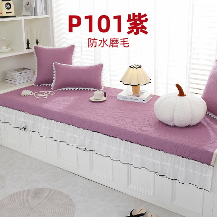 91家纺网 家纺一手货源 找家纺 （总）手艺人沙发垫炕垫 2025新款飘窗垫防水磨毛系列