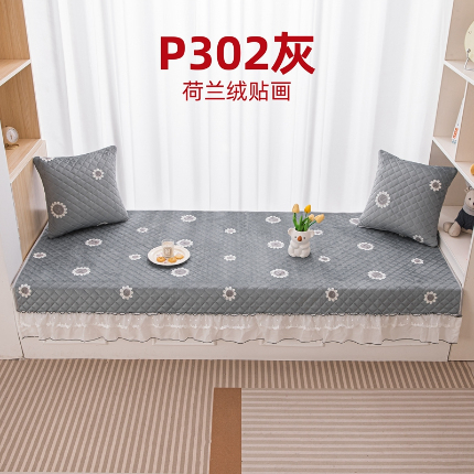 91家纺网 家纺一手货源 找家纺 （总）手艺人沙发垫炕垫 2025新款简约舒适飘窗垫-荷兰绒贴花